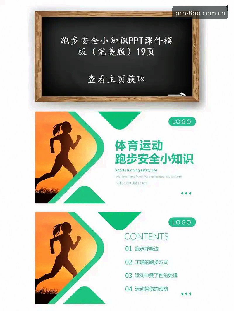 博体育安全吗？从专业赛事投注平台看信任密码与创新解法