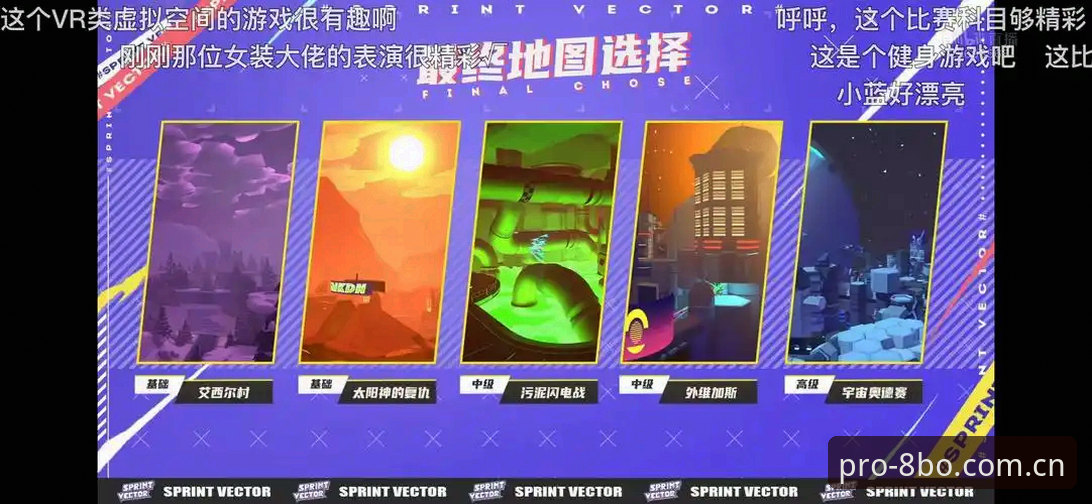 博体育电脑版使用技巧 揭秘8博体育平台电脑版高效使用技巧:专业玩家的深度指南