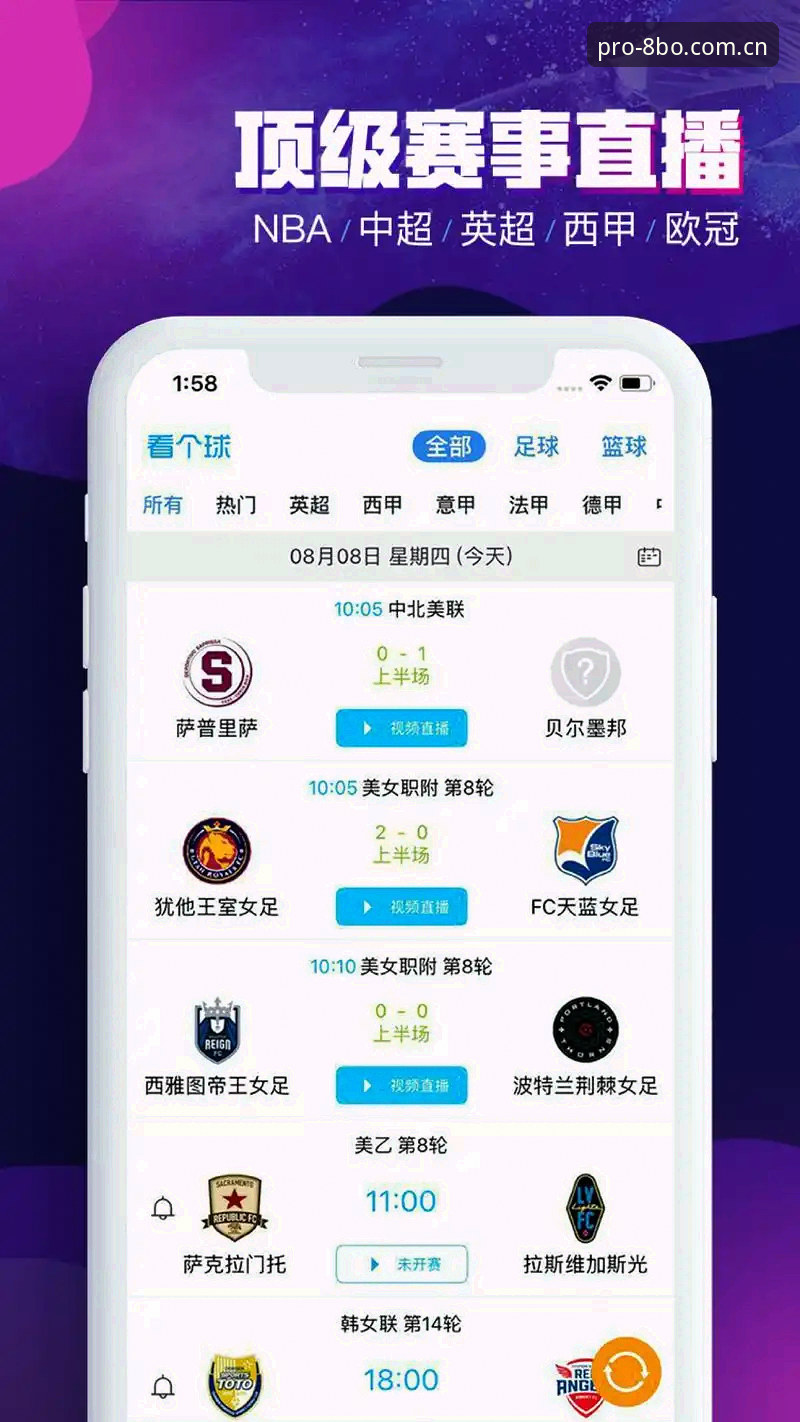 博体育赛事平台推荐 8博体育平台vs专业赛事投注平台:老玩家教你如何选择最适合的体育竞猜赔率分析工具